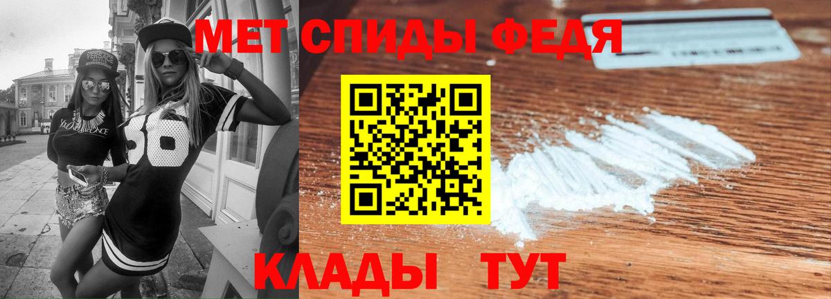 АМФЕТАМИН 97% Костомукша