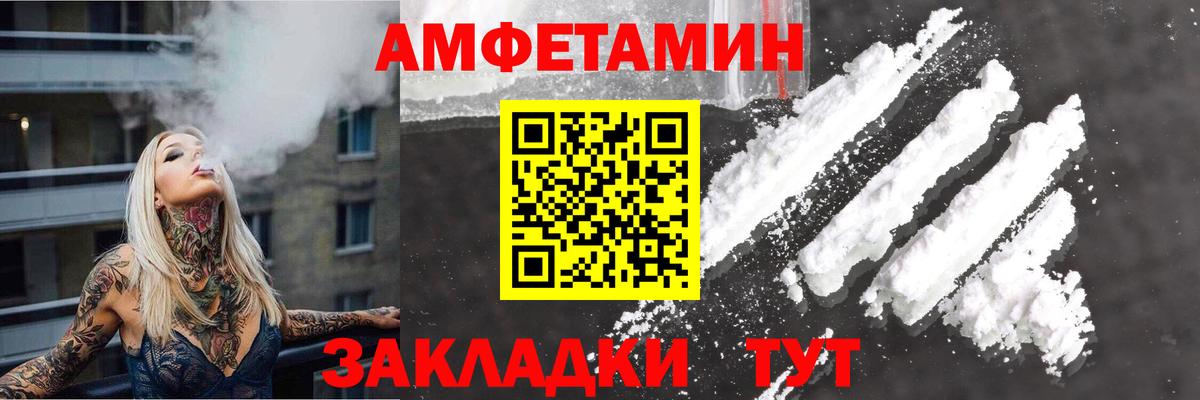 АМФЕТАМИН 97%  Вход с VPN  Костомукша 