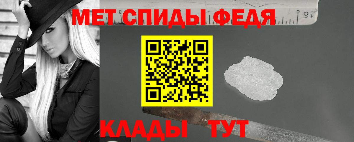 Меф МЯУ МЯУ кристаллы  Каннабис  Вход с VPN  Костомукша  ГАШИШ  Кокаин  APVP СК  