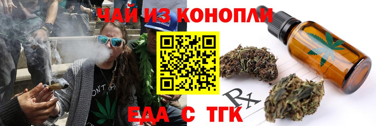 Cannafood конопля  Вход с VPN  Костомукша 