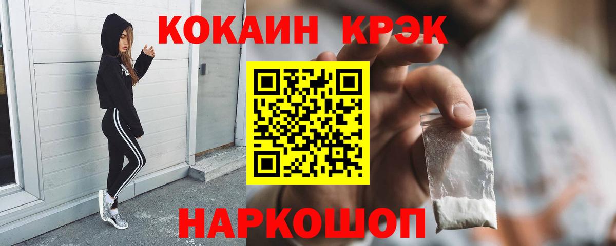 Cocaine Перу Костомукша