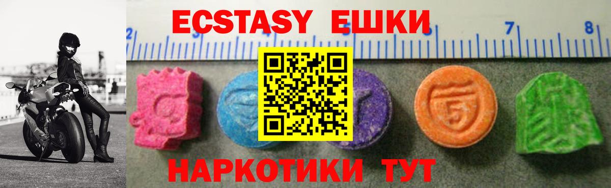 Ecstasy Cube Костомукша