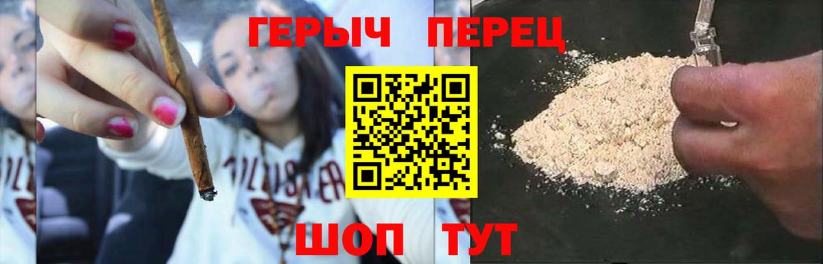 Героин афганец  Вход с VPN  Героин  Костомукша 