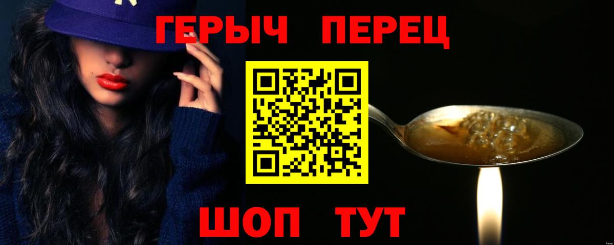ГЕРОИН Афган Костомукша