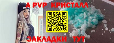 кокс Комсомольск-на-Амуре