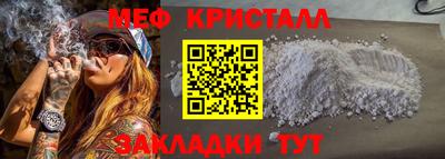 кокс Конаково