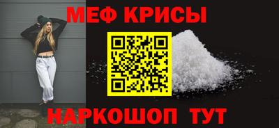 таблы Краснодар