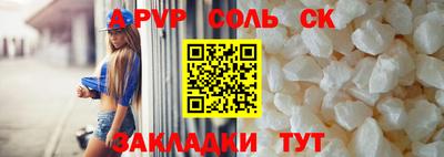 кокс Конаково