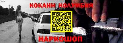 кокс Комсомольск-на-Амуре