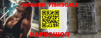 кокс Комсомольск-на-Амуре