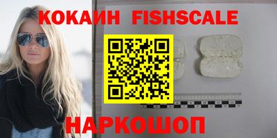 кокс Комсомольск-на-Амуре