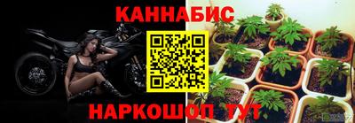 кокс Комсомольск-на-Амуре