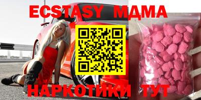 MDMA Premium VHQ Краснознаменск