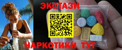 молекула духа Краснокаменск