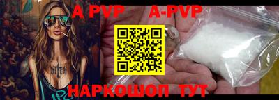 таблы Краснодар