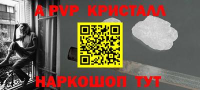 кокс Конаково