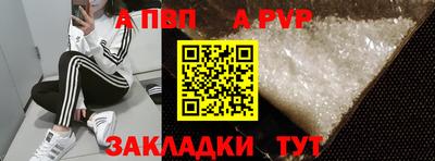 кокс Конаково