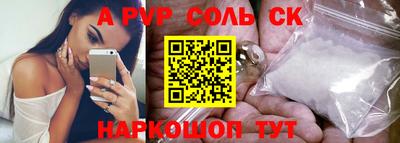 кокс Комсомольск-на-Амуре