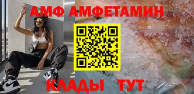 кокс Комсомольск-на-Амуре