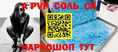 молекула духа Краснокаменск