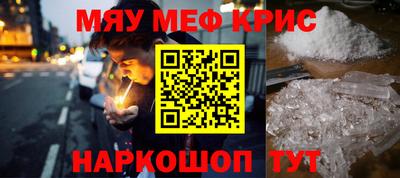 кокс Комсомольск-на-Амуре