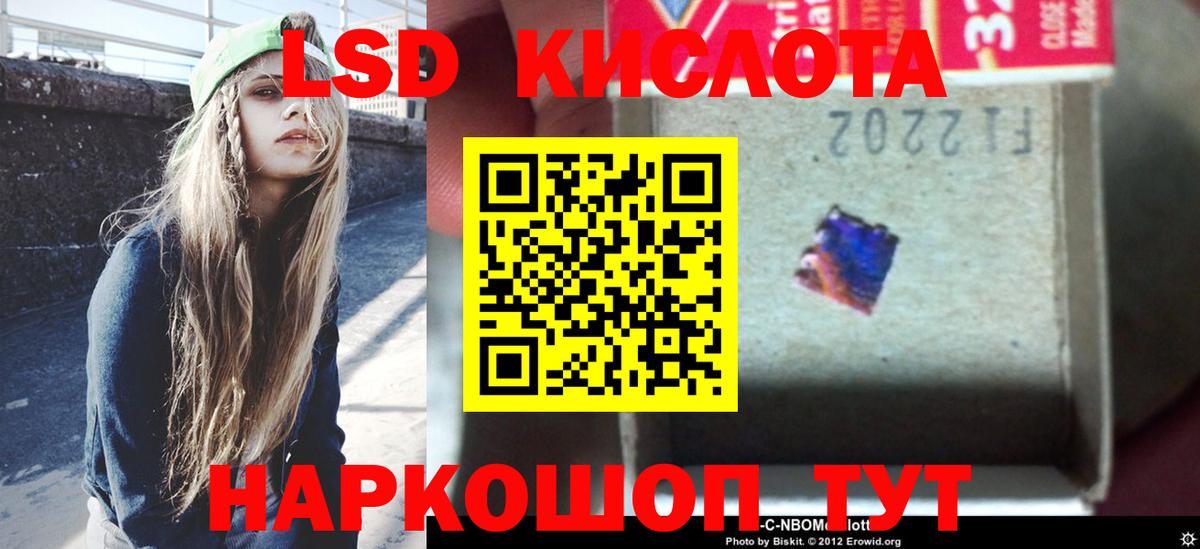 LSD-25 экстази ecstasy  Лсд 25 экстази ecstasy  Лсд 25 экстази  Вход с VPN  МЕГА зеркало  Костомукша 