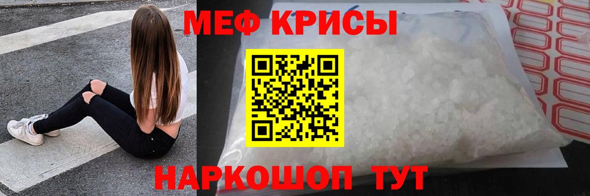 цены наркотик  Меф мука  МЕФ  МЕФ VHQ  Вход с VPN  Костомукша 