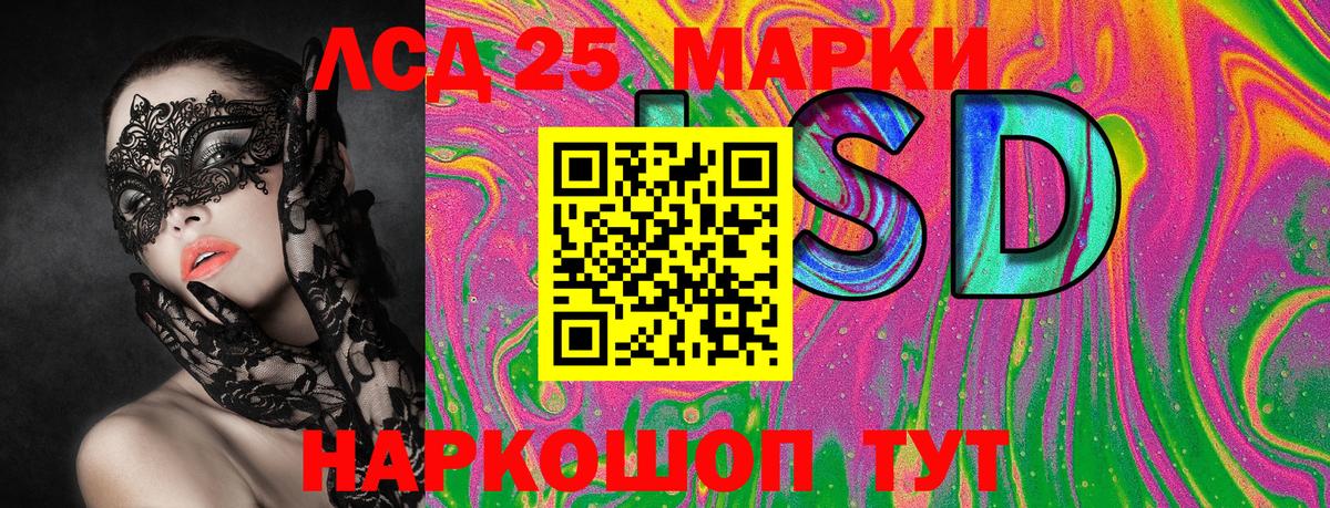 Наркотические марки  Вход с VPN  Костомукша  где купить наркоту  Наркотические марки 1,5мг 