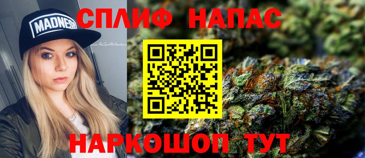 Шишки марихуана LSD WEED  Марихуана Ganja  Вход с VPN  Костомукша 